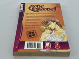 Eerie Queerie! Vol 1 MANGA TPB Shuri Shiozu