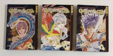 Genju No Seiza MANGA Vol 1-3 TPB English Trade Paperback Lot MATSURI AKINO