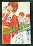 My Heavenly Hockey Club Vol 4 Manga TPB Ai Morinaga