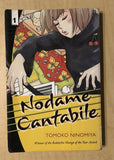 Nodame Cantabile Vol 1 MANGA TPB Tomoko Ninomiya