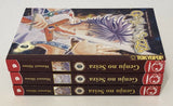Genju No Seiza MANGA Vol 1-3 TPB English Trade Paperback Lot MATSURI AKINO